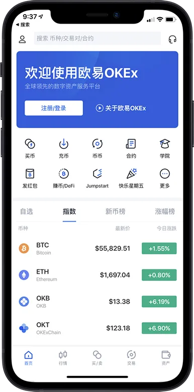 ok交易所官方网站入口