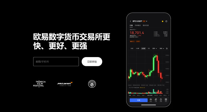 ok交易所官方网站入口