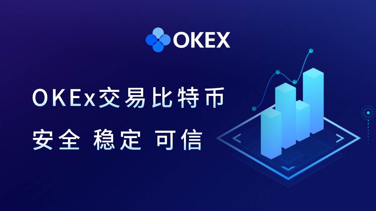 ok交易所官方网站入口